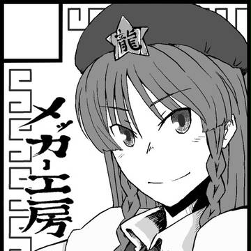 紅楼夢7参加報告