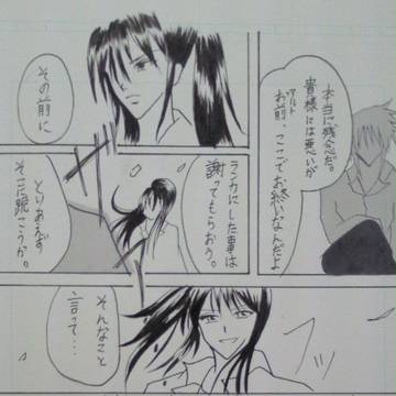 ブララグパロディマクロスフロンティア