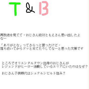 感想のような落書き漫画