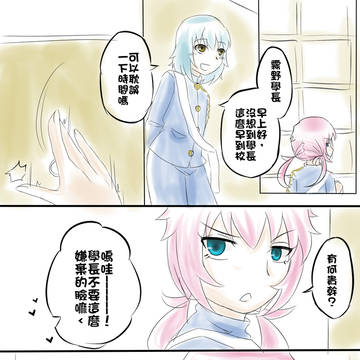 ［中囯語］マサ→蘭→拓