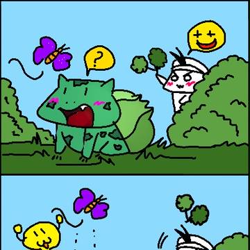 PokeFreak VS  フシギダネ
