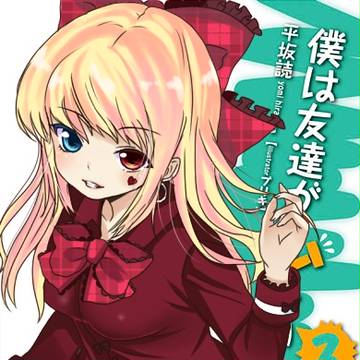 とれす(´・ω・｀)