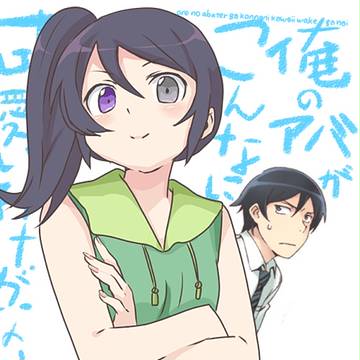 トレス２(´・ω・｀)