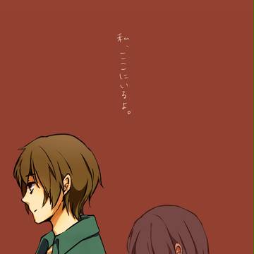 さみしくてせつなくて