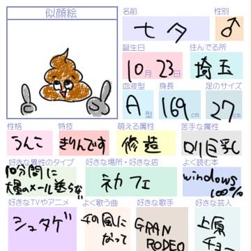 あ