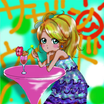 サザン・ウインド　サザ菜