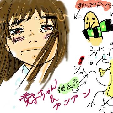 *リハビリぷんぷん*