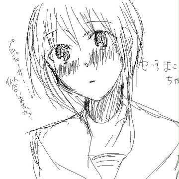 makotooooo