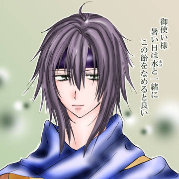 【二世の契り】秋夜