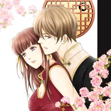 上海・春凛々　蝶の毒　華の鎖