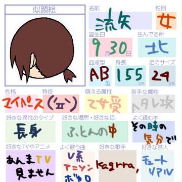 手書きだけど手書きじゃない。