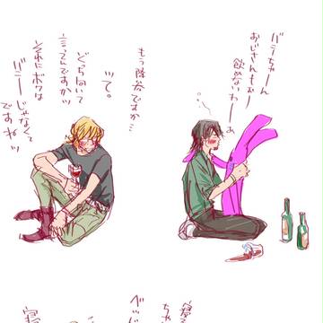 宅呑みｗ
