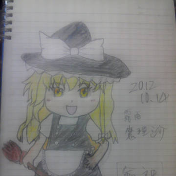 普通の魔法使い