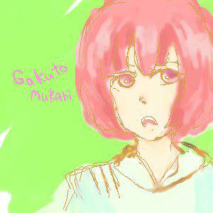 がっくん