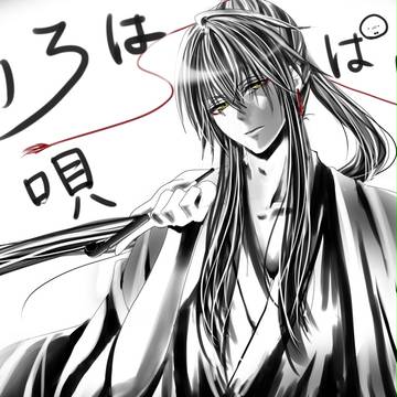 いろは唄（ぱにょ）