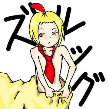 【擬人化】ズルッグ