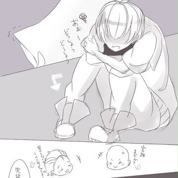 【ぴくエクHW】もしよかったら・・・【お誘い】