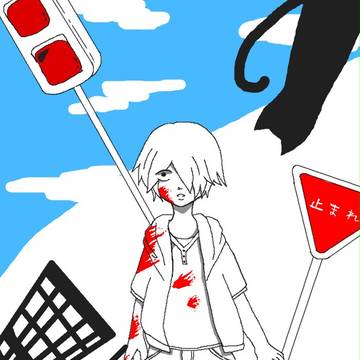 ざまぁみろよ。