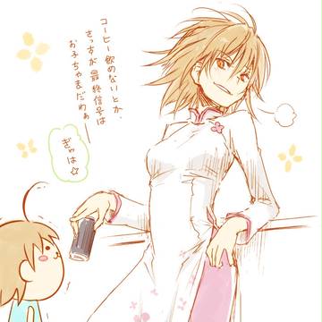 ぎゃは☆