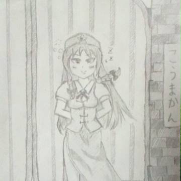 れんしゅうめいりん