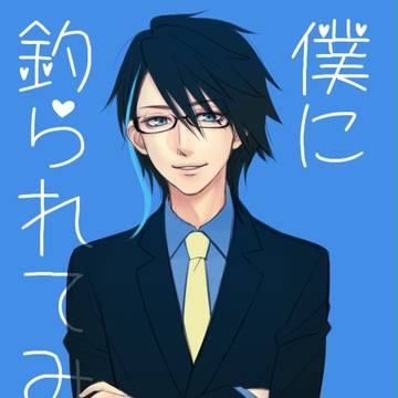 ウラタロス