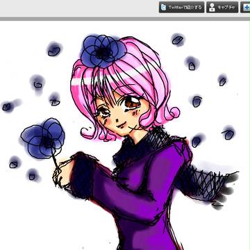 Paintchat 1