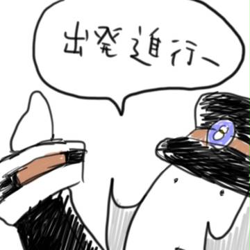 初