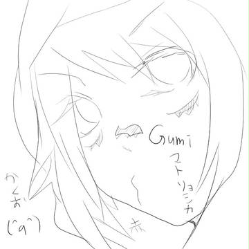 マトリョシカ　下書き