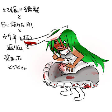 maidtter.9