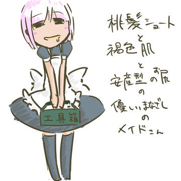 maidtter.10