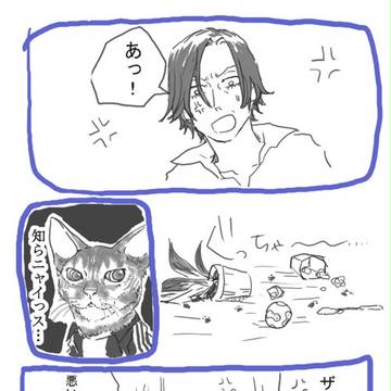 ジノニャキ。