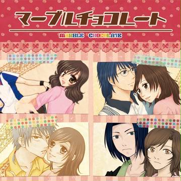 ドキサバ小日向つぐみ合同本（2011.10.23スパーク新刊）