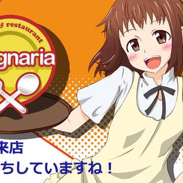なずなさんマジ小悪ｍ…マジ天使！