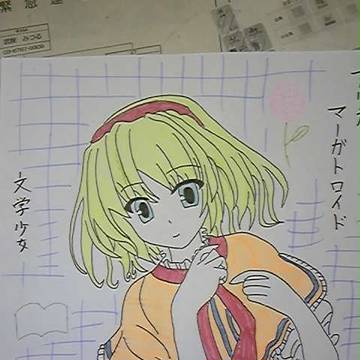 ちょっと頑張ったw