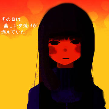 悲しい人が多ければ多いほど