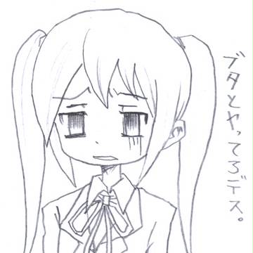 あずにやん
