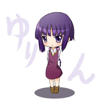ユリーン。