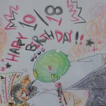 かっぱ姉さま!!お誕生日おめでとうございますうぅううう!!!