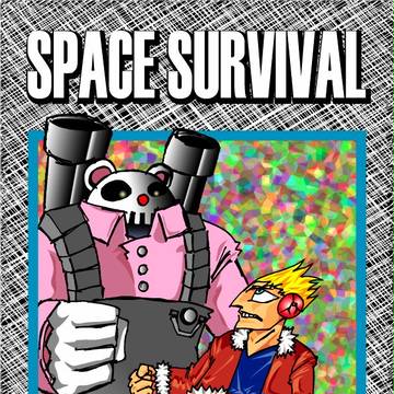 スペースサバイバル（卒制で作ったスゴロクのキャラ）