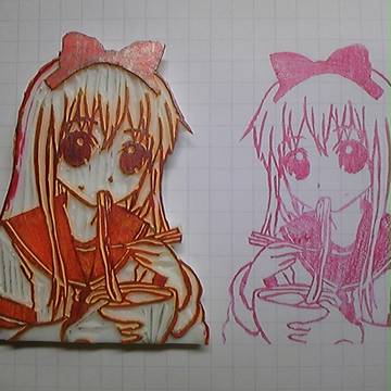 京子