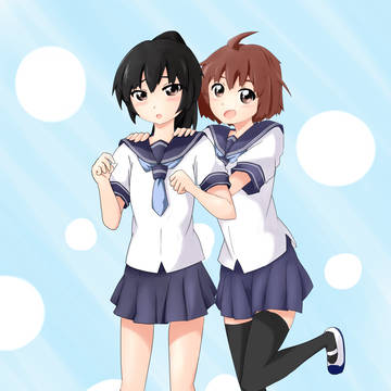 仲良し