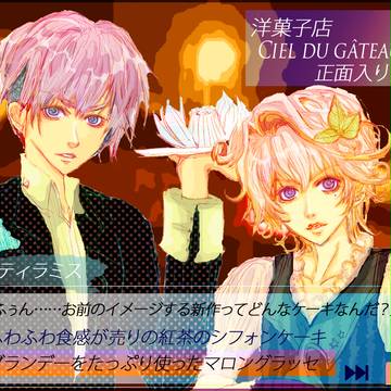 ケーキ擬人化《なんちゃってゲーム画面風》
