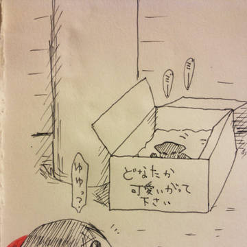 アナログ落書まんが 1
