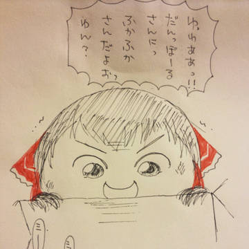 Page 2 thumbnail