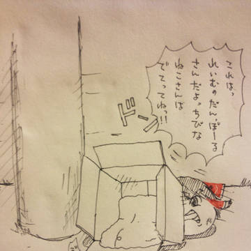 Page 3 thumbnail
