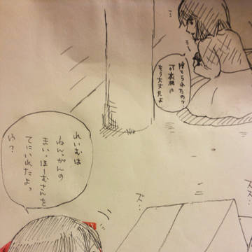 Page 4 thumbnail