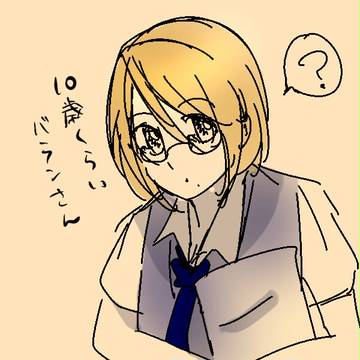 ショタバランさん