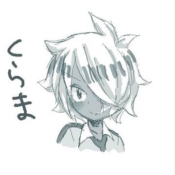 くらま