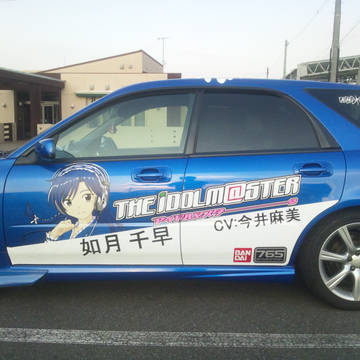 itasya