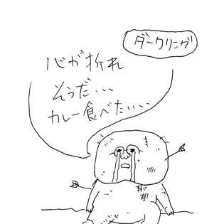 ダークソウルかってやった